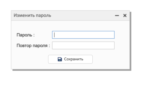Смена пароля пользователя