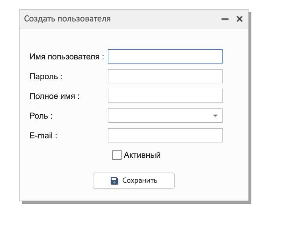 Форма создания пользователя